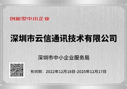 云信通訊 638192411874050000_1.jpg
