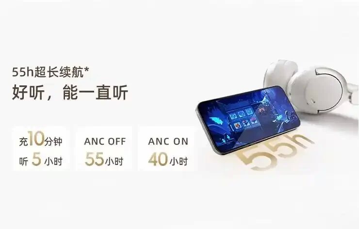 JL7083F藍牙音頻SoC